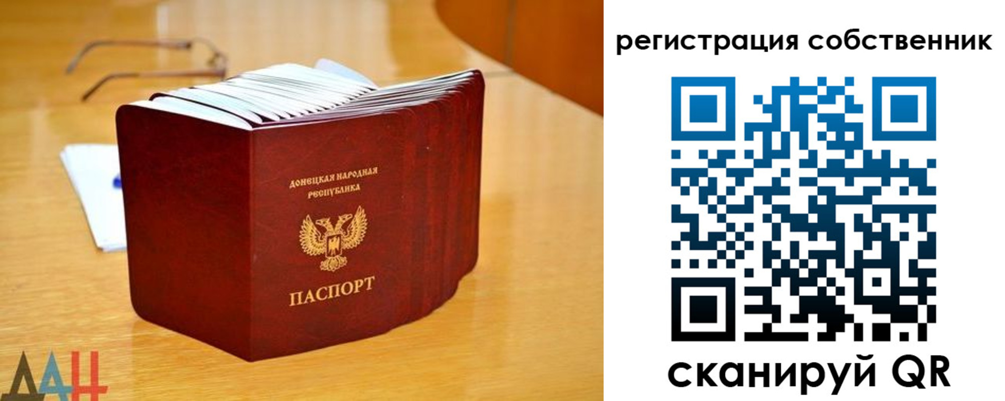 прописка регистрация в Байкальске